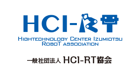 一般社団法人HCI-RT協会 | 産業用ロボット 安全特別教育・AI・ロボット
